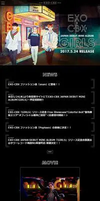 EXO-CBX JAPAN DEBUT MINI ALBUM「GIRLS」特設サイトのLPデザイン（本・音楽・ゲーム／ブラック系）PC版