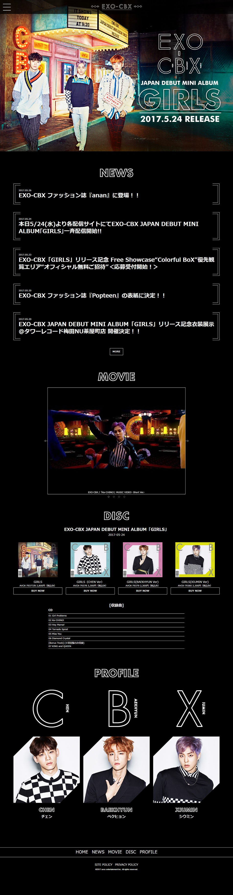 EXO-CBX JAPAN DEBUT MINI ALBUM「GIRLS」特設サイト_pc_1