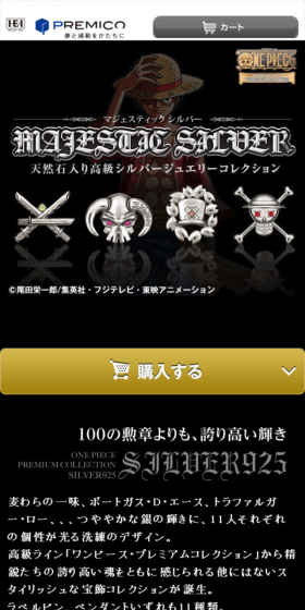 MAJESTIC SILVER LP design (fashion / Black-colored / Manga) Mobile version