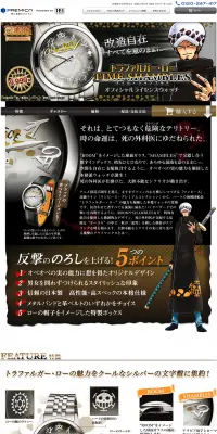 タイム・シャンブルズのLPデザイン（ファッション／オレンジ系／マンガ・イラスト系）PC版