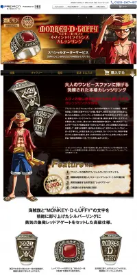 モンキー・D・ルフィ　オフィシャルライセンスカレッジリングのLPデザイン（ファッション／ブラック系／マンガ・イラスト系）PC版