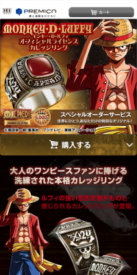 Monkey D. Luffy Official Licensed College Ring