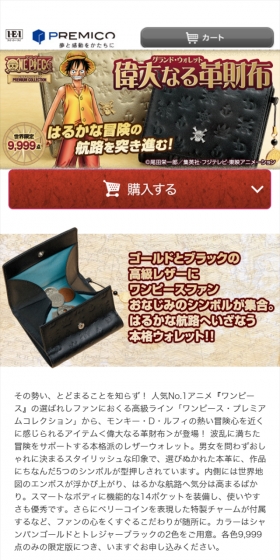 Grand Wallet LP design (Bags, Accessories, Brands / Beige tones / Manga) Mobile version
