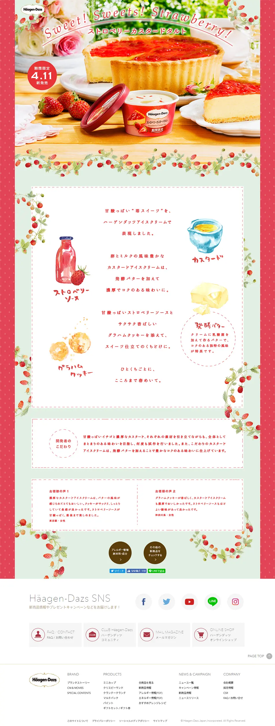 Strawberry Custard Tart LP design (Sweets and Snacks / Beige tones / Cute style) PC version