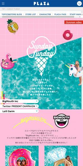 Summer is almost here! Trendy summer goods that will help you stand out have arrived early at PLAZA. Get your summer-ready items before anyone else and enjoy summer to the fullest!