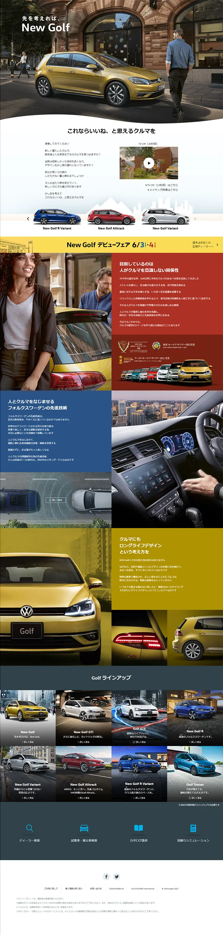 Volkswagen Golf LP design (Cars, Motorcycles, Bicycles / Multi-color type / Simple) PC version