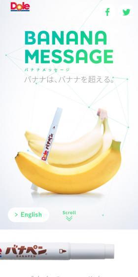 Bananas transcend bananas.