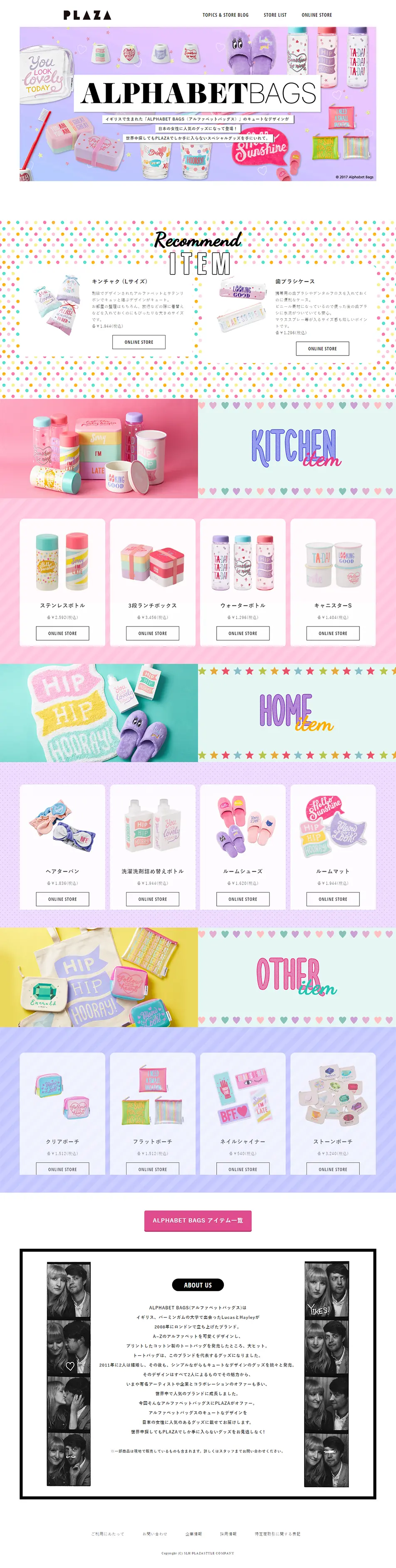 ALPHABETBAGS LP design (fashion / Purples / Cute style) PC version