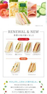 Topvalu sandwich