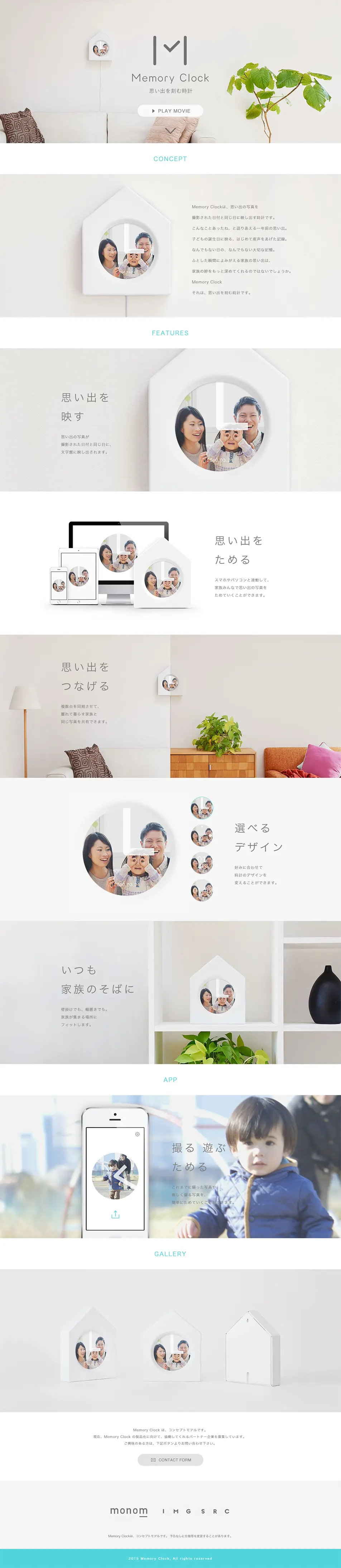 Memory Clock LP design (Interior, furniture, and bedding / White-based / Simple) PC version