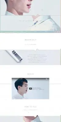 ELIのLPデザイン（家電・パソコン・通信機器／ホワイト系／シンプル系）PC版