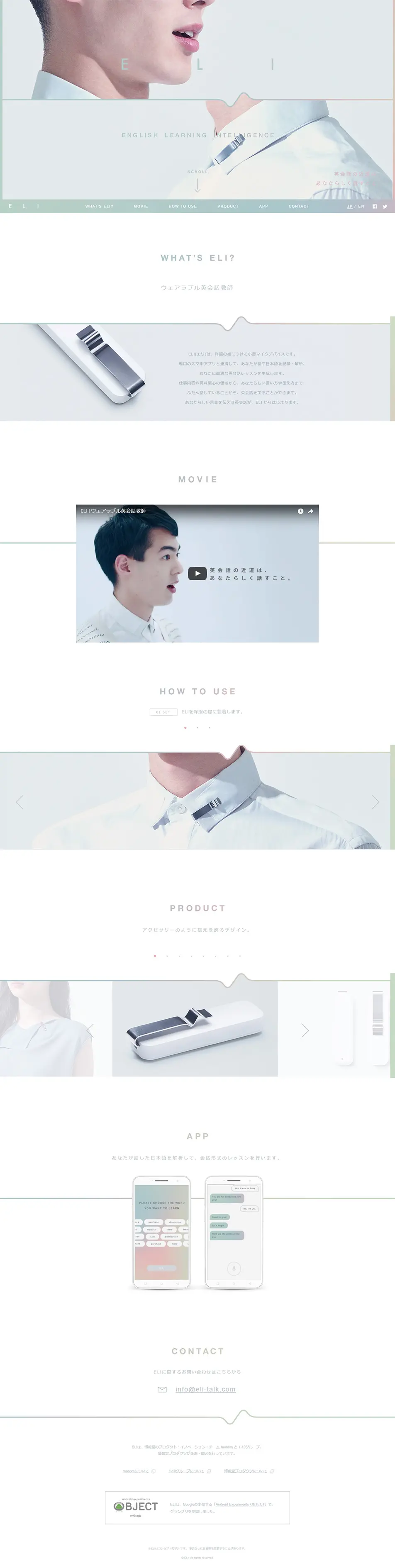ELI LP design (pc / White-based / Simple) PC version