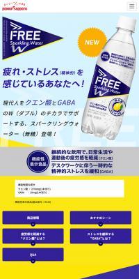 Sparkling Water W