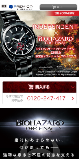 INDEPENDENT x BIOHAZARD THE FINAL Limited Edition Official Chronograph LP design (fashion / Black-colored / Cool style) Mobile version