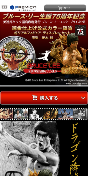 Bruce Lee 75th Birth Anniversary Commemorative Official Color Silver Coin with Pure Gold Finish and Ultra-realistic Display Set LP design (Kids, Baby, Toys / Gold tones / Cool style) Mobile version