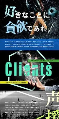 株式会社ディナトス求人のLPデザイン（求人・採用関連／ブルー系／力強い系）PC版