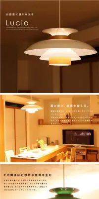 LucioのLPデザイン（インテリア・家具・寝具／ブラウン系／シンプル系）PC版