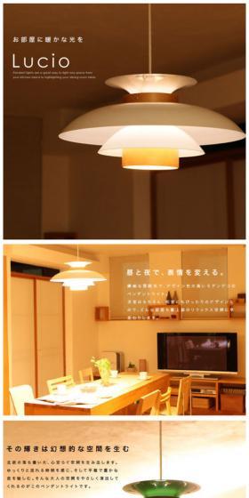 Lucio LP design (Interior, furniture, and bedding / Brown tones / Simple) Mobile version