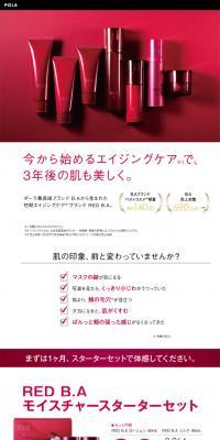 RED.B.A