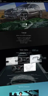 The new GLAのLPデザイン（車・バイク・自転車／ブラック系／かっこいい系）PC版