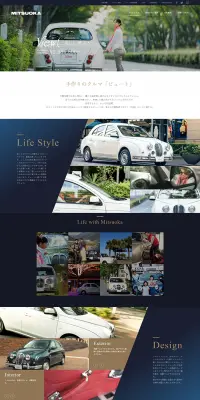 ビュートのLPデザイン（車・バイク・自転車／ブルー系／シンプル系）PC版