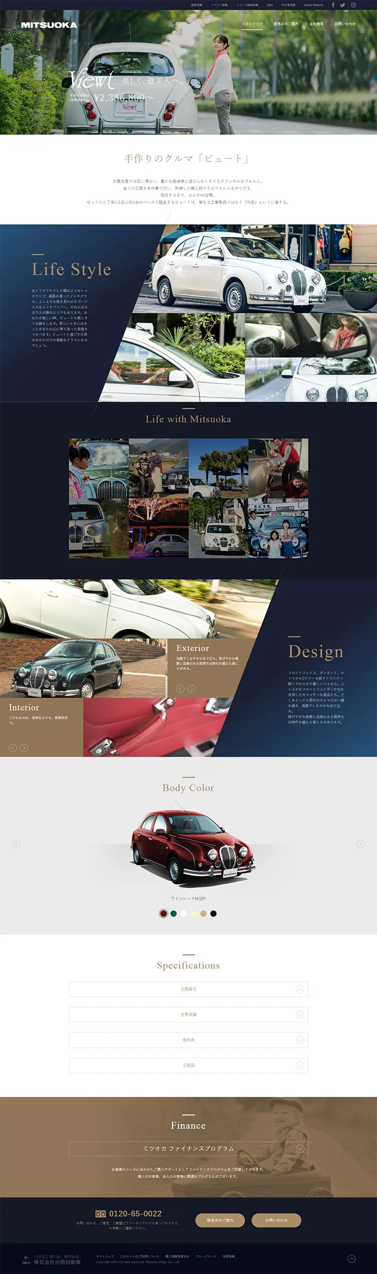 Butte LP design (Cars, Motorcycles, Bicycles / Shades of blue / Simple) PC version