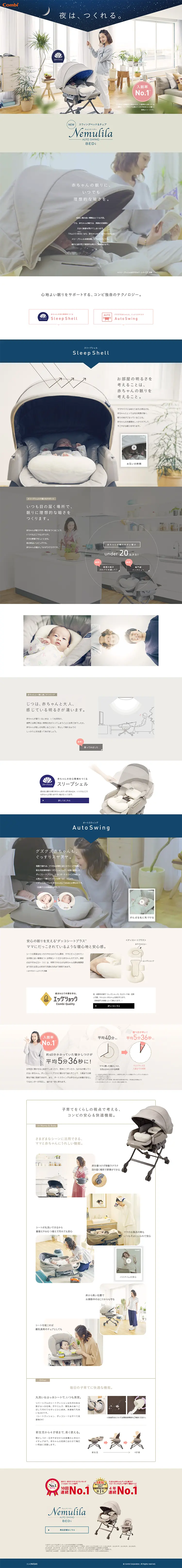 I am waiting for DEDi. LP design (Kids, Baby, Toys / Beige tones / Trust and Safety) PC version