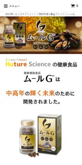 Moor G LP design (Health and Beauty Foods and Supplements / Gold tones / Trust and Safety) Mobile version
