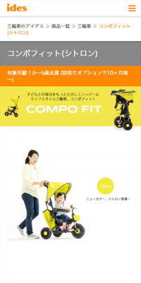 COMPO FIT