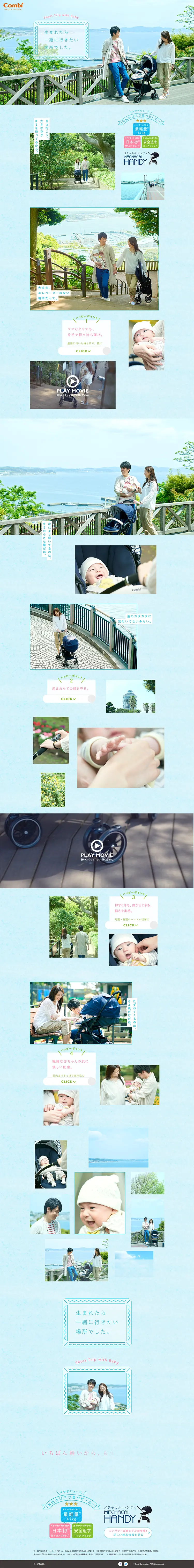 MECHANICAL HANDY LP design (Kids, Baby, Toys / Shades of blue / Refined style) PC version