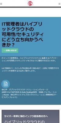 BIG-IP public cloud