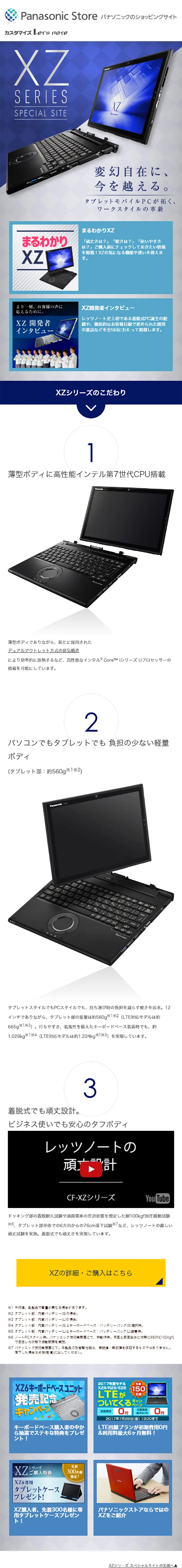 XZ6 Laptop LP design (pc / Shades of blue / Simple) Mobile version