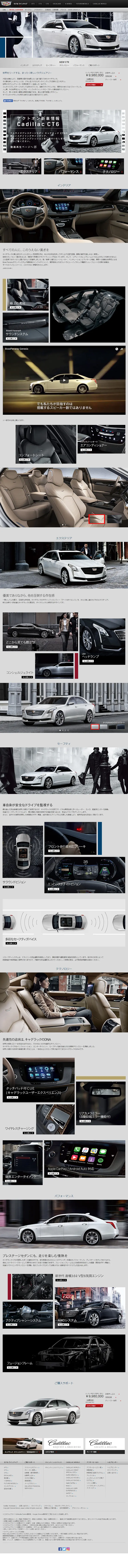 Cadillac CT6 LP design (Cars, Motorcycles, Bicycles / Shades of grey / Trust and Safety) PC version