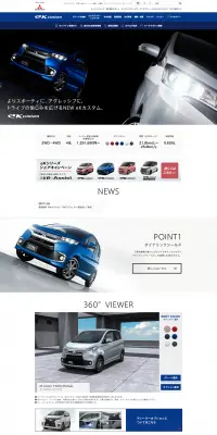 ek customのLPデザイン（車・バイク・自転車／ブラック系／かっこいい系）PC版