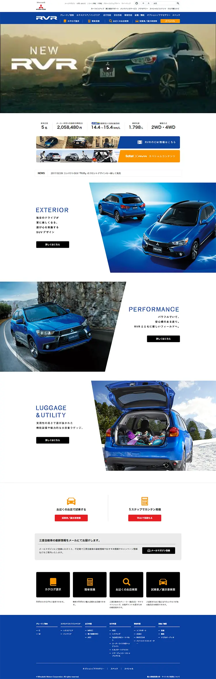 RVR LP design (Cars, Motorcycles, Bicycles / Shades of blue / Cool style) PC version