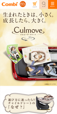 Culmove