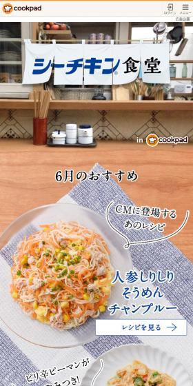 Enjoy your vegetables!