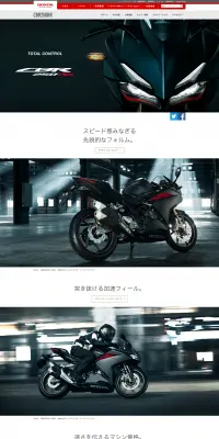 CBR250RRのLPデザイン（バイク車体・バイク用品／ホワイト系／かっこいい系）PC版