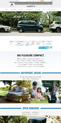 JUSTYのLPデザイン（車・バイク・自転車／ブルー系／シンプル系）PC版