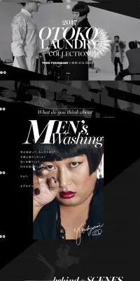 2017 OTOKO LAUNDRY COLLECTIONのLPデザイン（イベント・キャンペーン・体験／ブラック系／かっこいい系）PC版