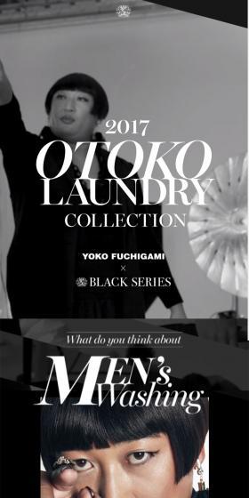 MEB'S Washing. What do you think men's washing is?