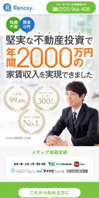 Real estate investment
