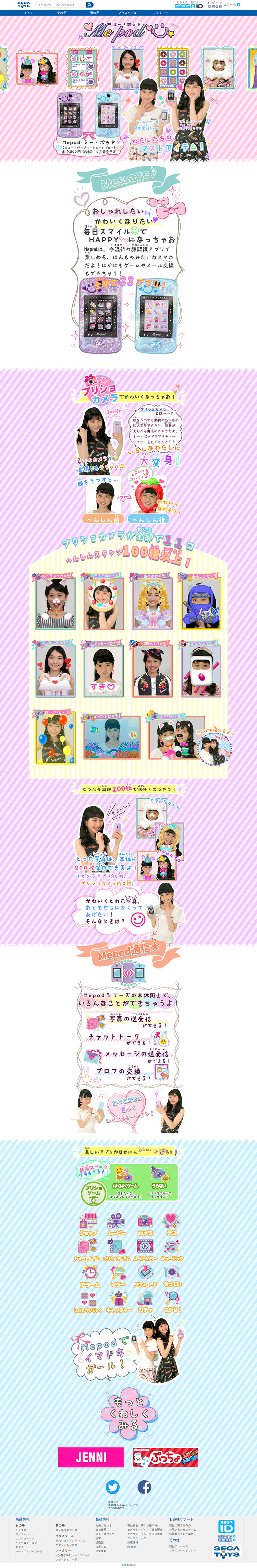 I can LP design (Kids, Baby, Toys / Cute style) PC version