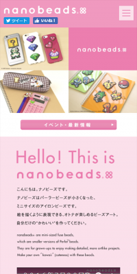 nanobeads