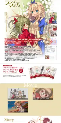 ランドアンドマスクスのLPデザイン（本・音楽・ゲーム／ベージュ系／かわいい系）PC版
