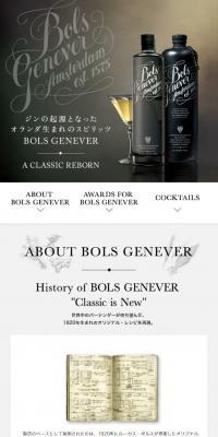 Bols Genever