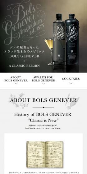 Bols Genever LP design (Beverages and Alcohol / Black-colored / Cool style) Mobile version