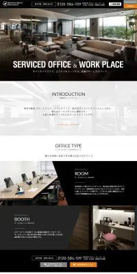 ビジネスエアポート丸の内のLPデザイン（サービス・保険・金融／ホワイト系／かっこいい系）PC版