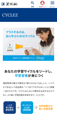 CYCLEZ