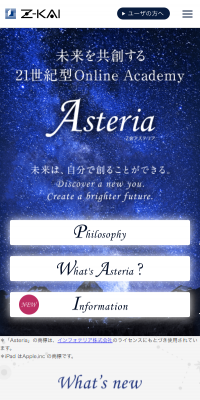 Z-kai Asteria